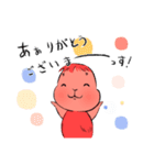 ですですケンムンアマミちゃん（個別スタンプ：7）