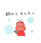 ですですケンムンアマミちゃん（個別スタンプ：14）