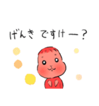 ですですケンムンアマミちゃん（個別スタンプ：25）