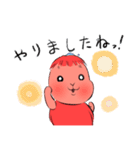 ですですケンムンアマミちゃん（個別スタンプ：27）