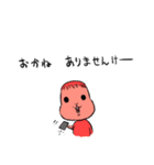ですですケンムンアマミちゃん（個別スタンプ：31）