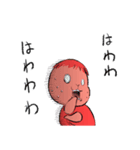 ですですケンムンアマミちゃん（個別スタンプ：34）