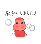 ですですケンムンアマミちゃん（個別スタンプ：37）