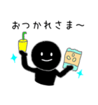 黒いヤツ（個別スタンプ：4）