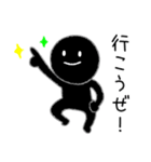 黒いヤツ（個別スタンプ：7）