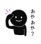 黒いヤツ（個別スタンプ：10）