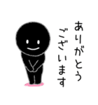 黒いヤツ（個別スタンプ：15）