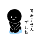 黒いヤツ（個別スタンプ：16）