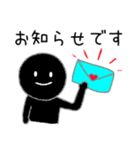 黒いヤツ（個別スタンプ：31）