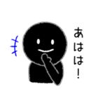 黒いヤツ（個別スタンプ：37）