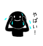 黒いヤツ（個別スタンプ：38）