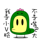 Big mouth chicken（個別スタンプ：1）