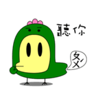 Big mouth chicken（個別スタンプ：2）