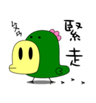 Big mouth chicken（個別スタンプ：6）