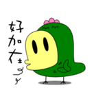 Big mouth chicken（個別スタンプ：7）