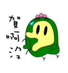Big mouth chicken（個別スタンプ：10）