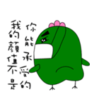 Big mouth chicken（個別スタンプ：11）