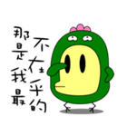 Big mouth chicken（個別スタンプ：12）
