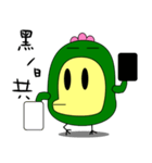 Big mouth chicken（個別スタンプ：13）