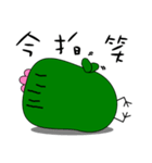 Big mouth chicken（個別スタンプ：15）