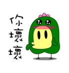 Big mouth chicken（個別スタンプ：16）
