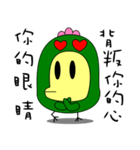Big mouth chicken（個別スタンプ：18）