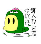 Big mouth chicken（個別スタンプ：20）