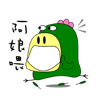 Big mouth chicken（個別スタンプ：24）