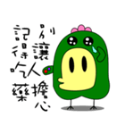 Big mouth chicken（個別スタンプ：25）