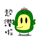 Big mouth chicken（個別スタンプ：26）