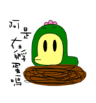 Big mouth chicken（個別スタンプ：27）