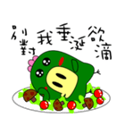 Big mouth chicken（個別スタンプ：28）