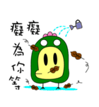 Big mouth chicken（個別スタンプ：30）
