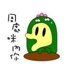 Big mouth chicken（個別スタンプ：31）