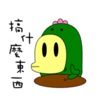 Big mouth chicken（個別スタンプ：32）