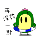 Big mouth chicken（個別スタンプ：33）