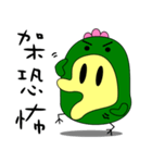Big mouth chicken（個別スタンプ：34）