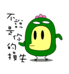 Big mouth chicken（個別スタンプ：36）