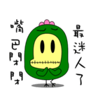 Big mouth chicken（個別スタンプ：37）