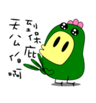 Big mouth chicken（個別スタンプ：38）
