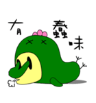 Big mouth chicken（個別スタンプ：39）