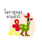 gang cartoon（個別スタンプ：13）