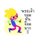 gang cartoon（個別スタンプ：16）