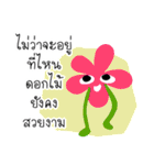 gang cartoon（個別スタンプ：20）