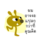 gang cartoon（個別スタンプ：22）