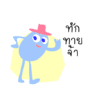 gang cartoon（個別スタンプ：23）
