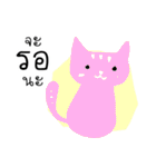 gang cartoon（個別スタンプ：38）