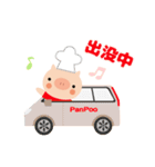 食いしんぼうのパンプーちゃん（個別スタンプ：1）