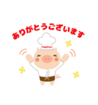 食いしんぼうのパンプーちゃん（個別スタンプ：3）
