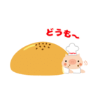 食いしんぼうのパンプーちゃん（個別スタンプ：5）